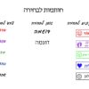 ⁦חותמות לילדים / חותמת בהתאמה אישית לילד⁩ – תמונה ⁦2⁩