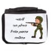 ⁦תיק רחצה לחייל⁩ – תמונה ⁦4⁩