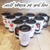 ⁦ספל תרמי לנסיעות לעבודה ולבית⁩ – תמונה ⁦2⁩