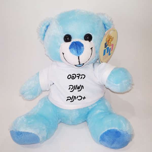 דובי xs עם תמונה כחול