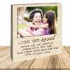 ⁦בלוק לסבתא⁩ – תמונה ⁦12⁩