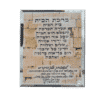 מעמד זכוכית מראה