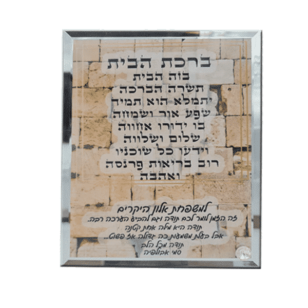 מעמד זכוכית מראה
