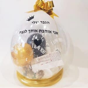 בלון מתפוצץ