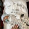 ציפית לכרית לבנה לברית