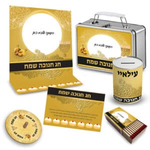 מתנות לחנוכה