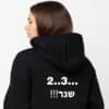 קפוצון 123 שג