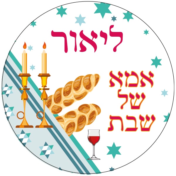 הדפסת מדבקות מעוצבות , כל סוגי המדבקות תוך 24 שעות , מדבקות וניל