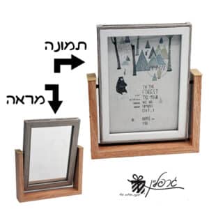 מסגרת מראה מתהפכת