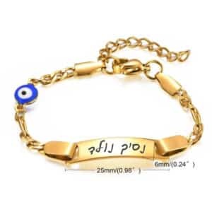 שרשת צמיד גולדפיד לתינוק