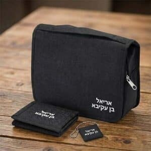 תיק רחצה נסגר למזוודה – מארז גיוס שחור Trio-Pro עם הדפסת שם "אריאל בן עקיבא".