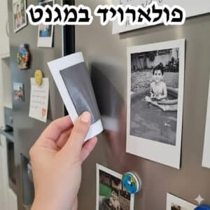 הדפסת תמונות פולארויד עם מגנט למקרר בגודל 9X13 ס"מ בעיצוב רטרו.