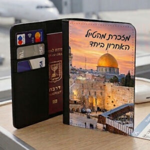 כיסוי לדרכון עם תמונה מקדימה